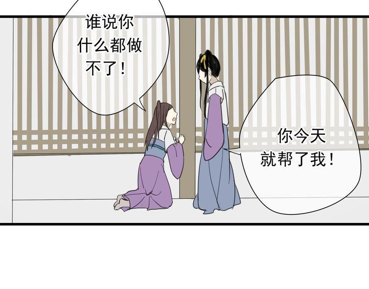 第4话 发誓要报仇！16