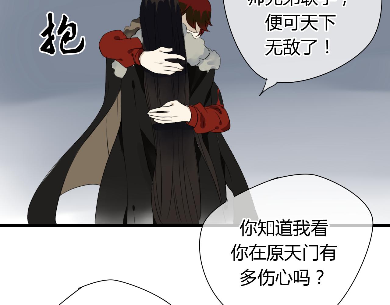第24话 救回灵绝 却失去了——？30
