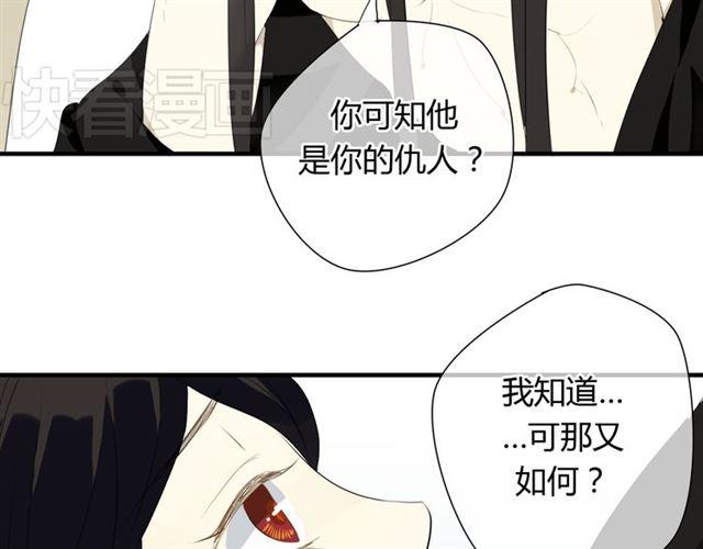 第26话 同样的外貌 不同的境遇19