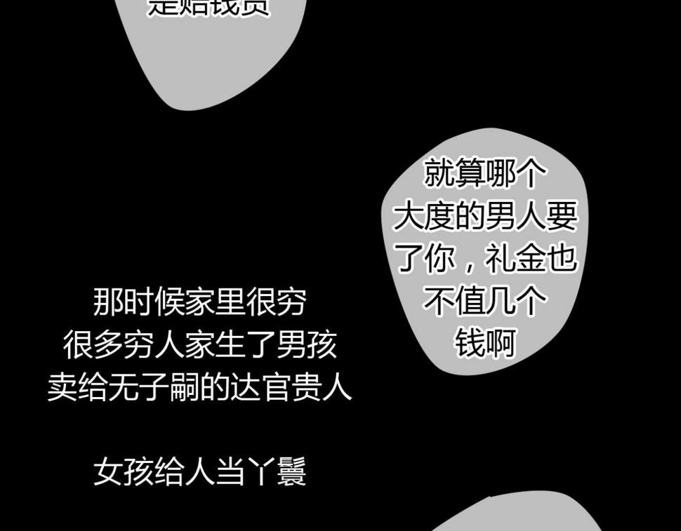 第20话 放弃了自己的生命...5