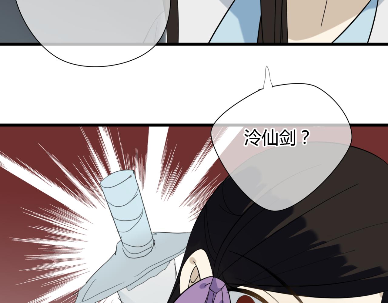 第21话 到了上路的时间22