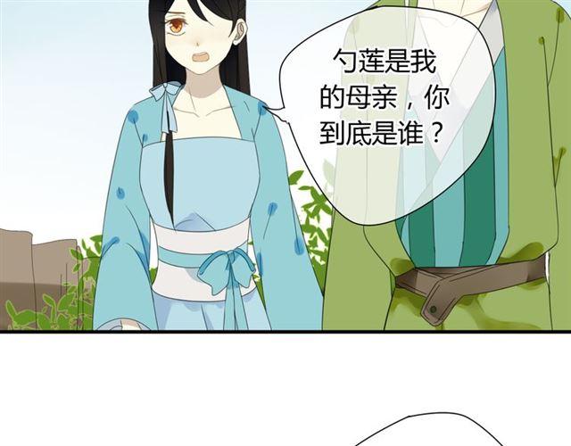 第28话 带我去见清儿17