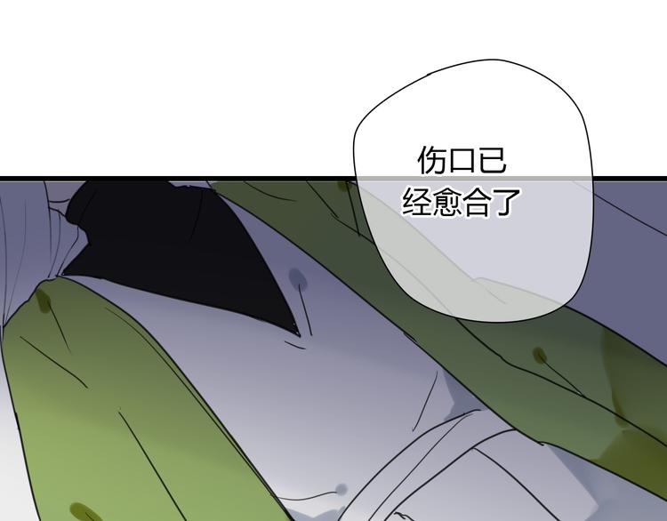 第4话 发誓要报仇！57