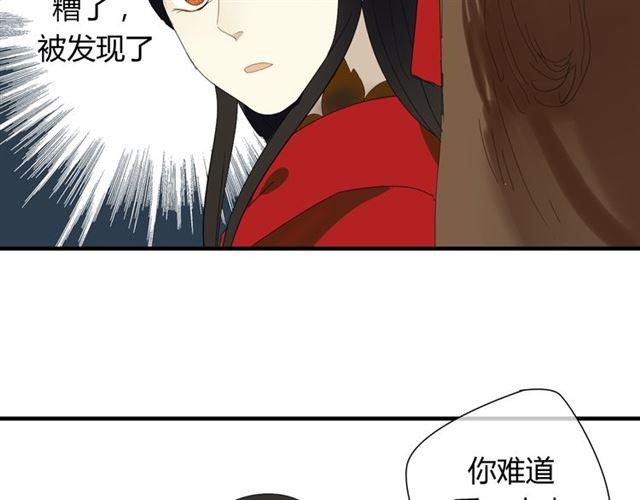 第28话 带我去见清儿38