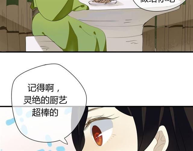 第27话 这些幸福会一直持续么？15