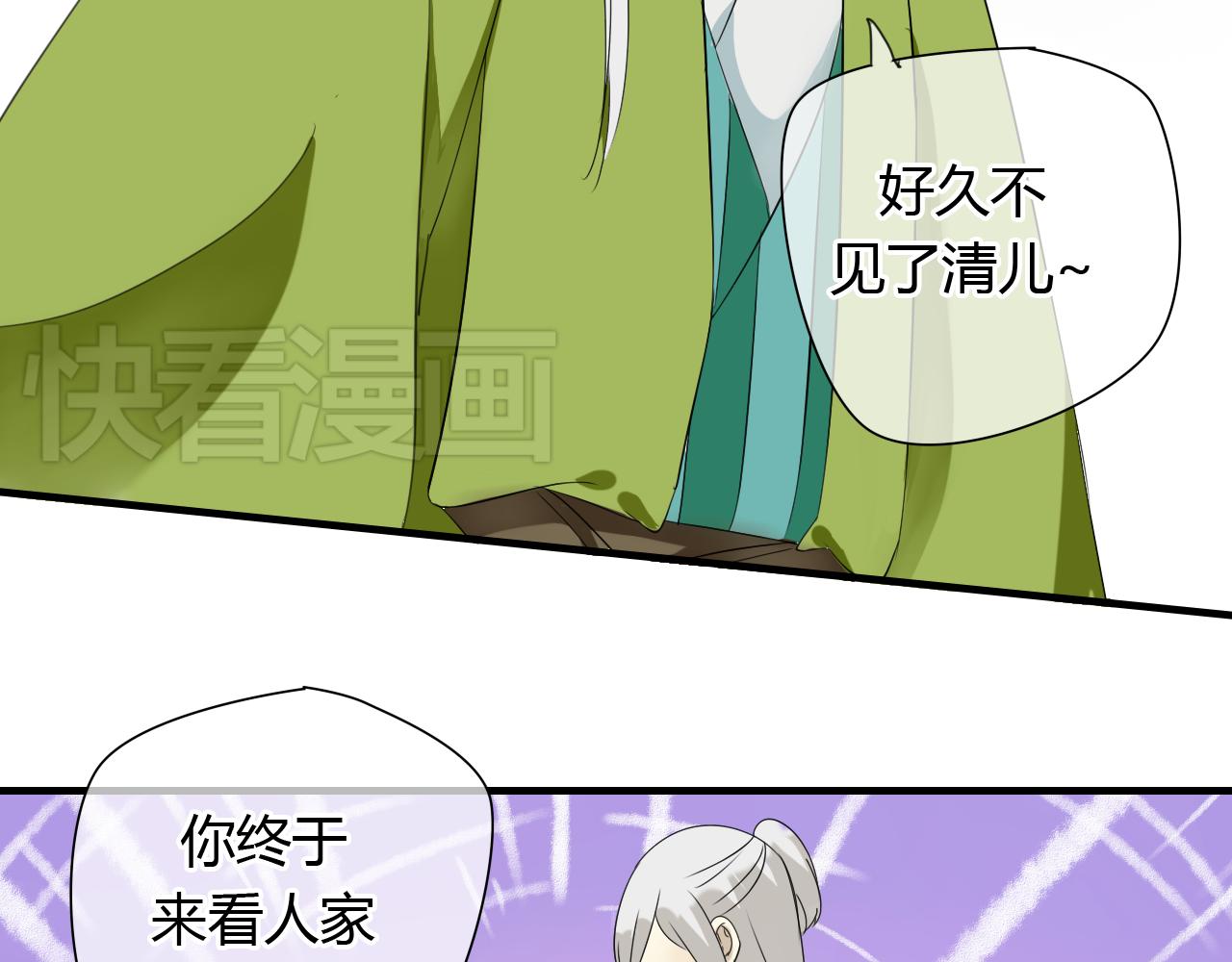 完结篇 我们新作见！35