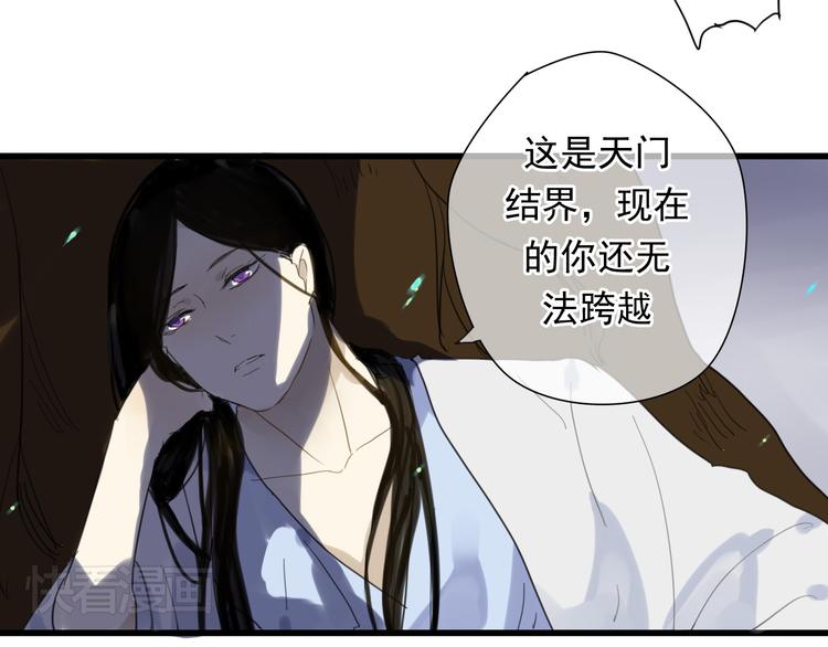第4话 发誓要报仇！41