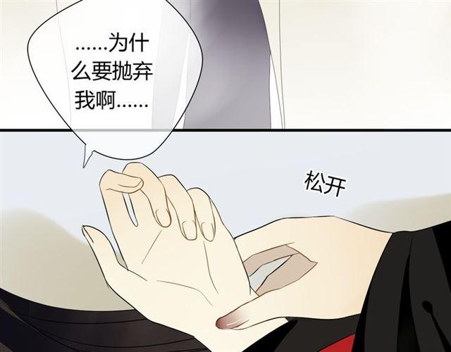 第26话 同样的外貌 不同的境遇27