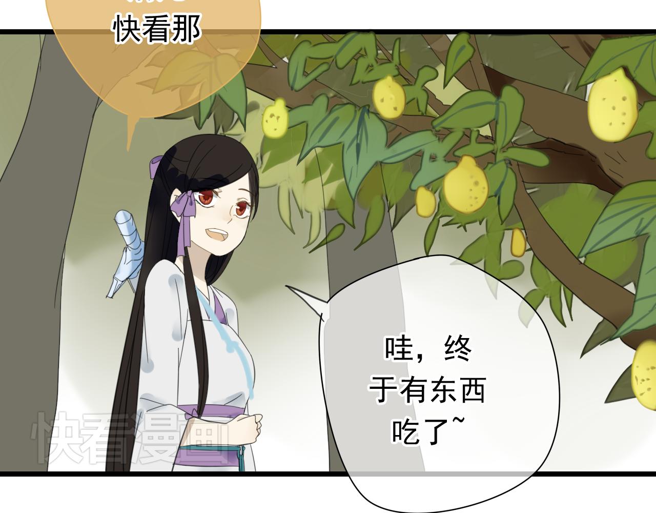 第24话 救回灵绝 却失去了——？11