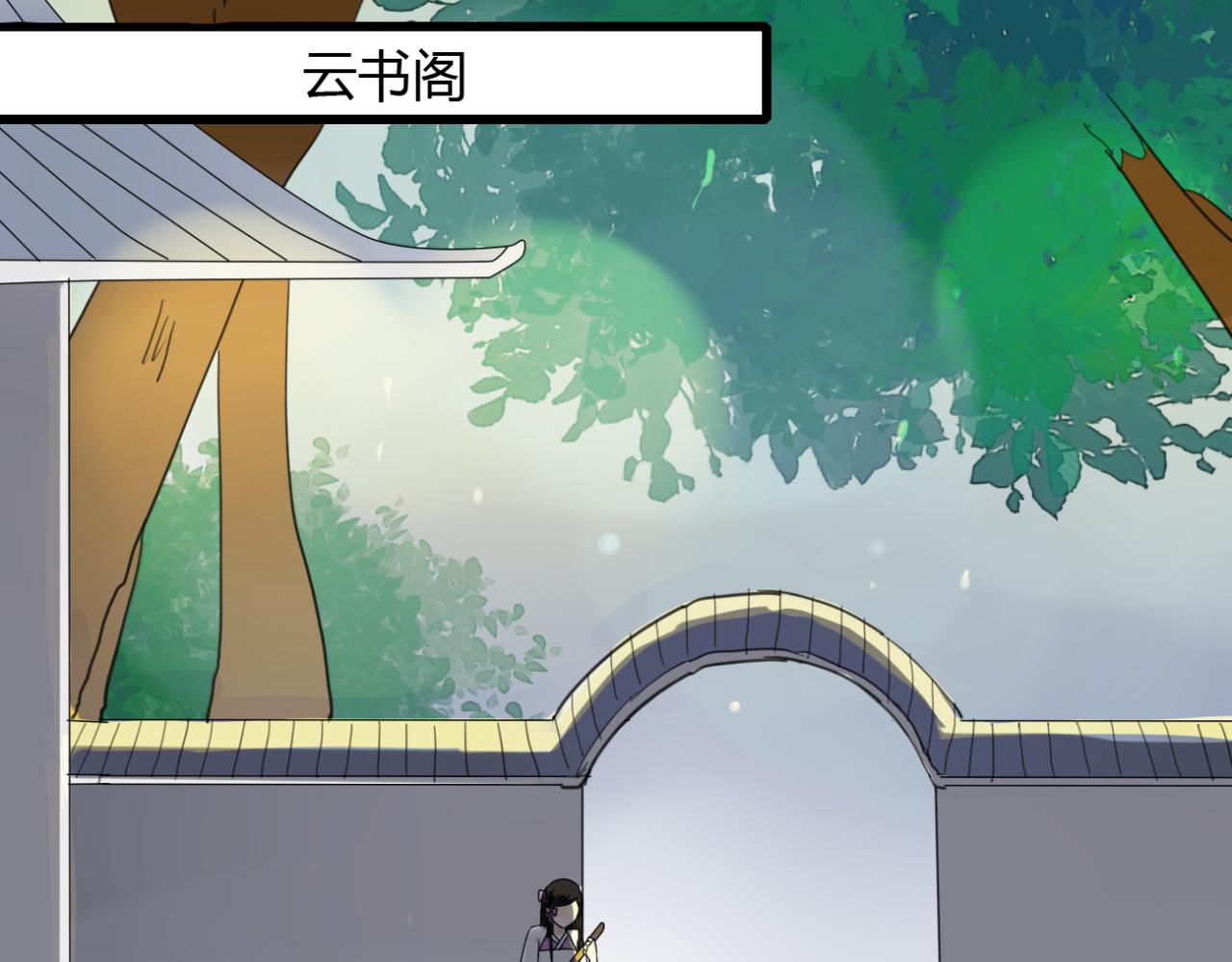 第17话 清儿因误伤面壁思过...9