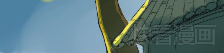 第1+2话 陌上人如玉，公子世无双8
