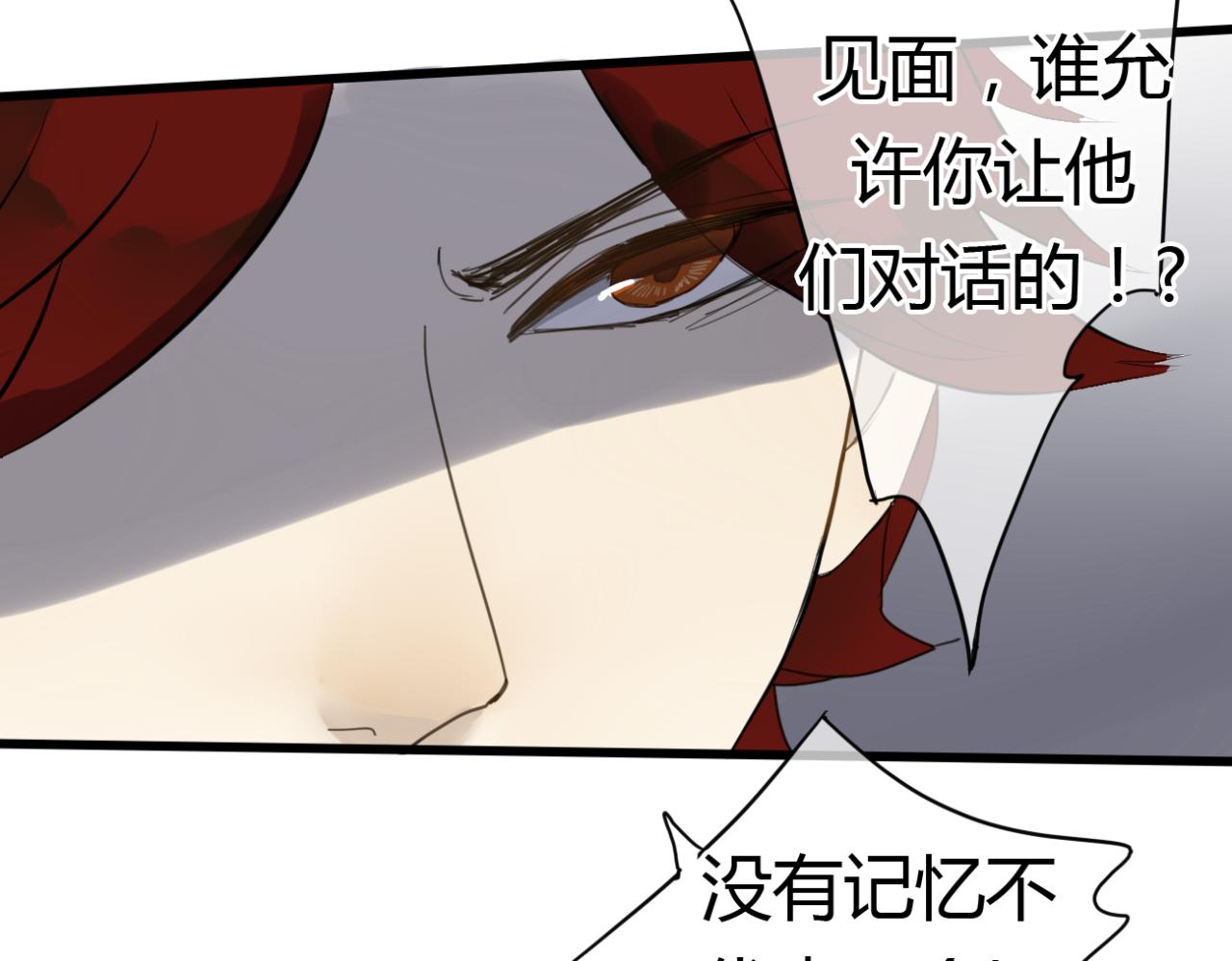 第14话 每月一次相见的机会32