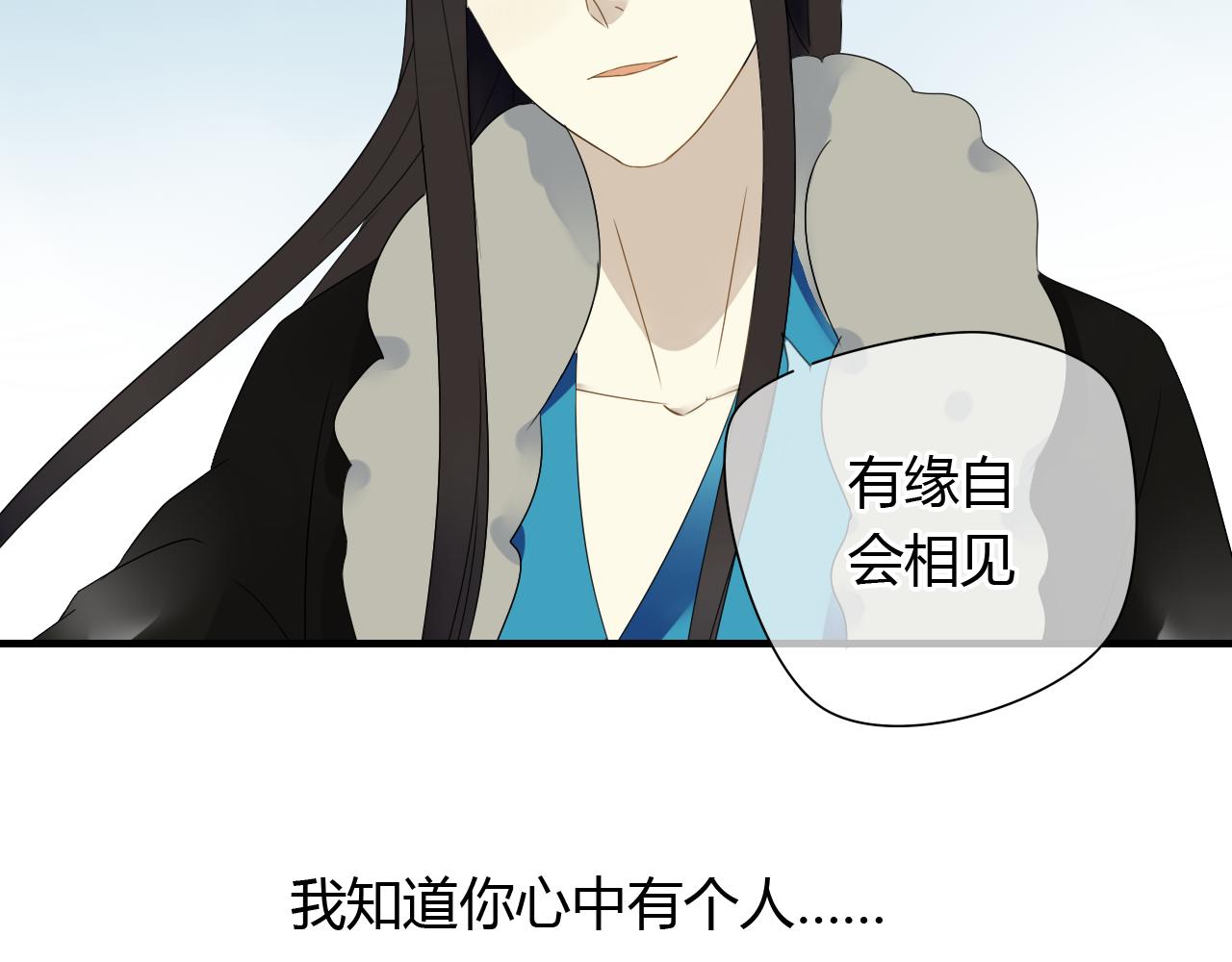 完结篇 我们新作见！17