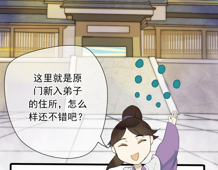 第3话 只想要灵绝 不想要法术15