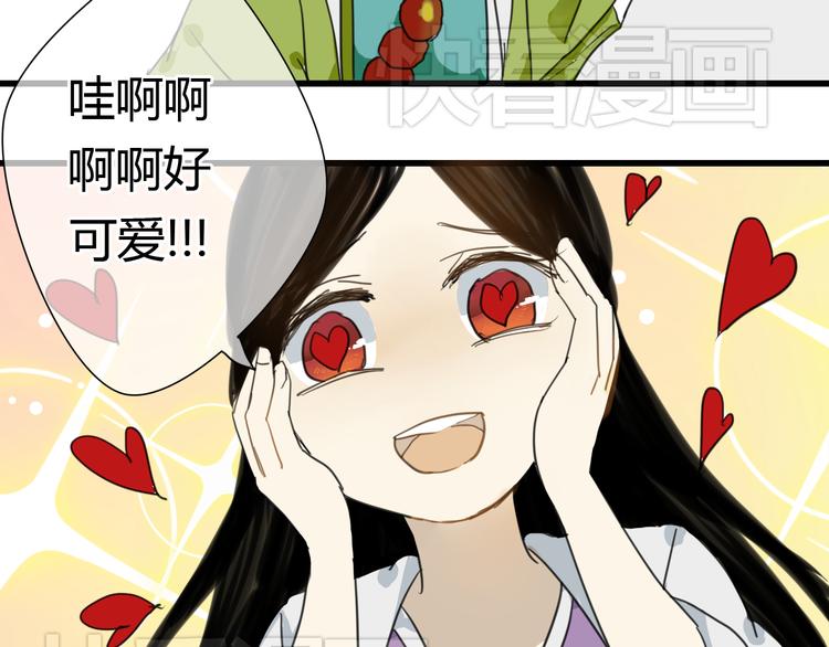 第5话 命运的相遇36