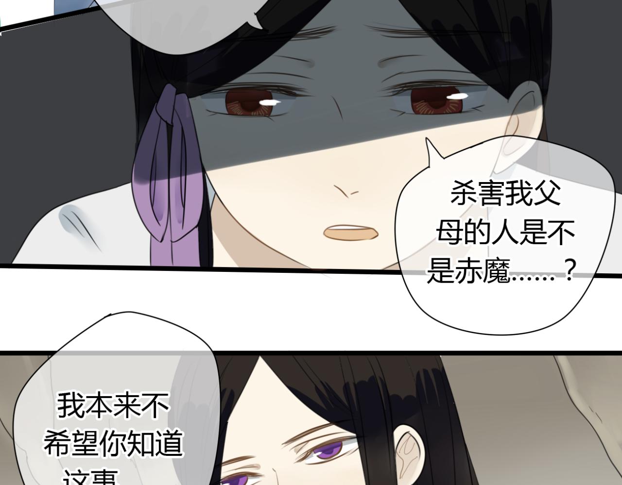 第22话 默尘子魔化帅气逼人！2