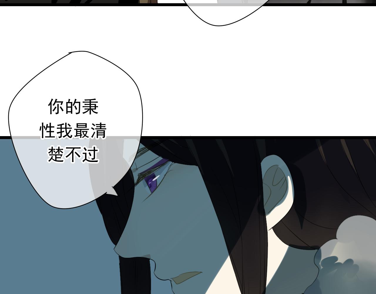 第24话 救回灵绝 却失去了——？27
