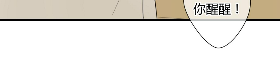 第20话 放弃了自己的生命...15