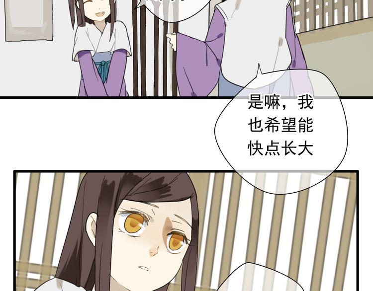 第4话 发誓要报仇！13