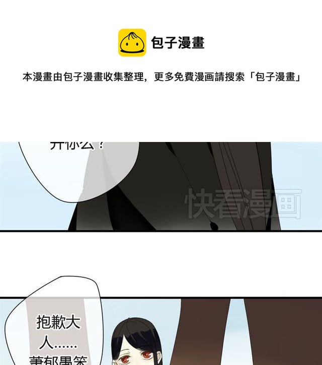 第28话 带我去见清儿40
