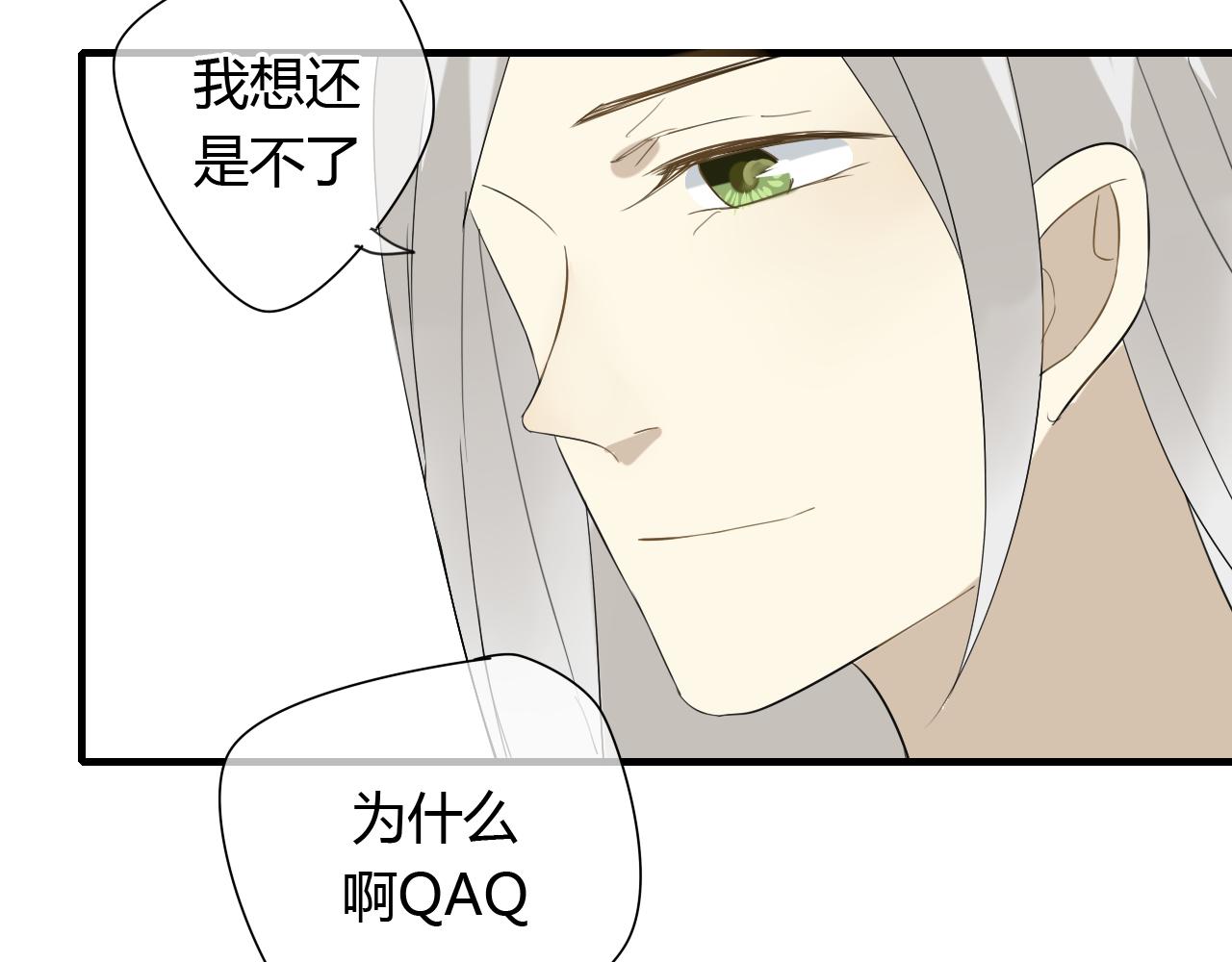 完结篇 我们新作见！37