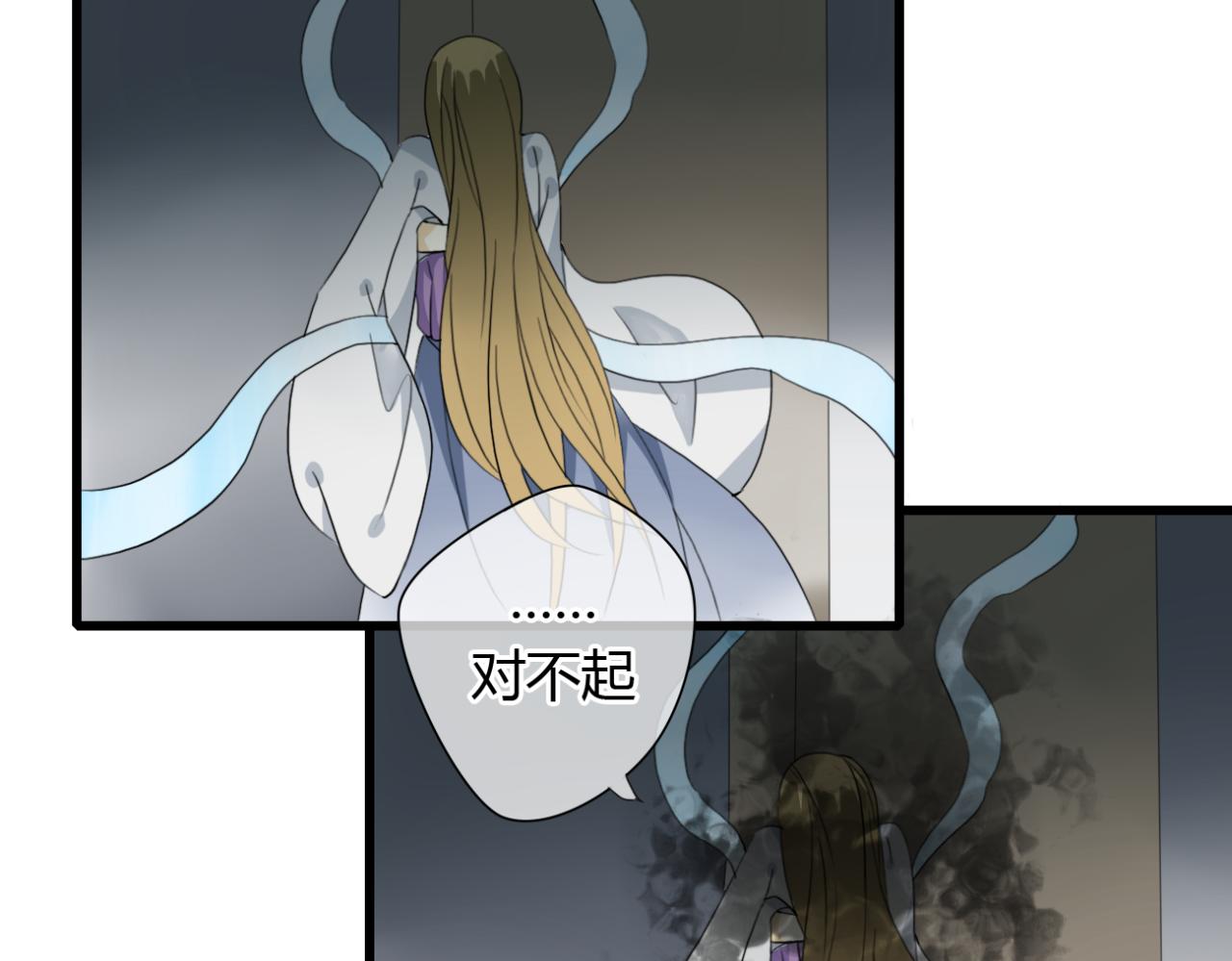 第18话 中了坏人的计！17