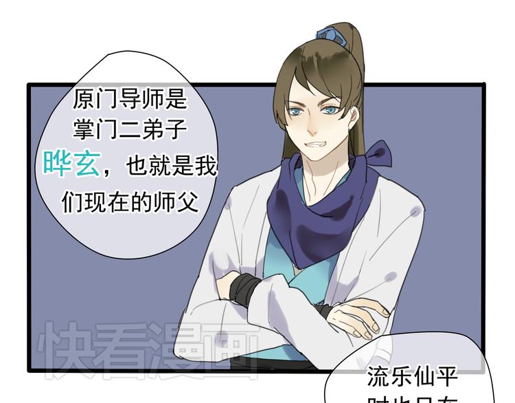 第3话 只想要灵绝 不想要法术20
