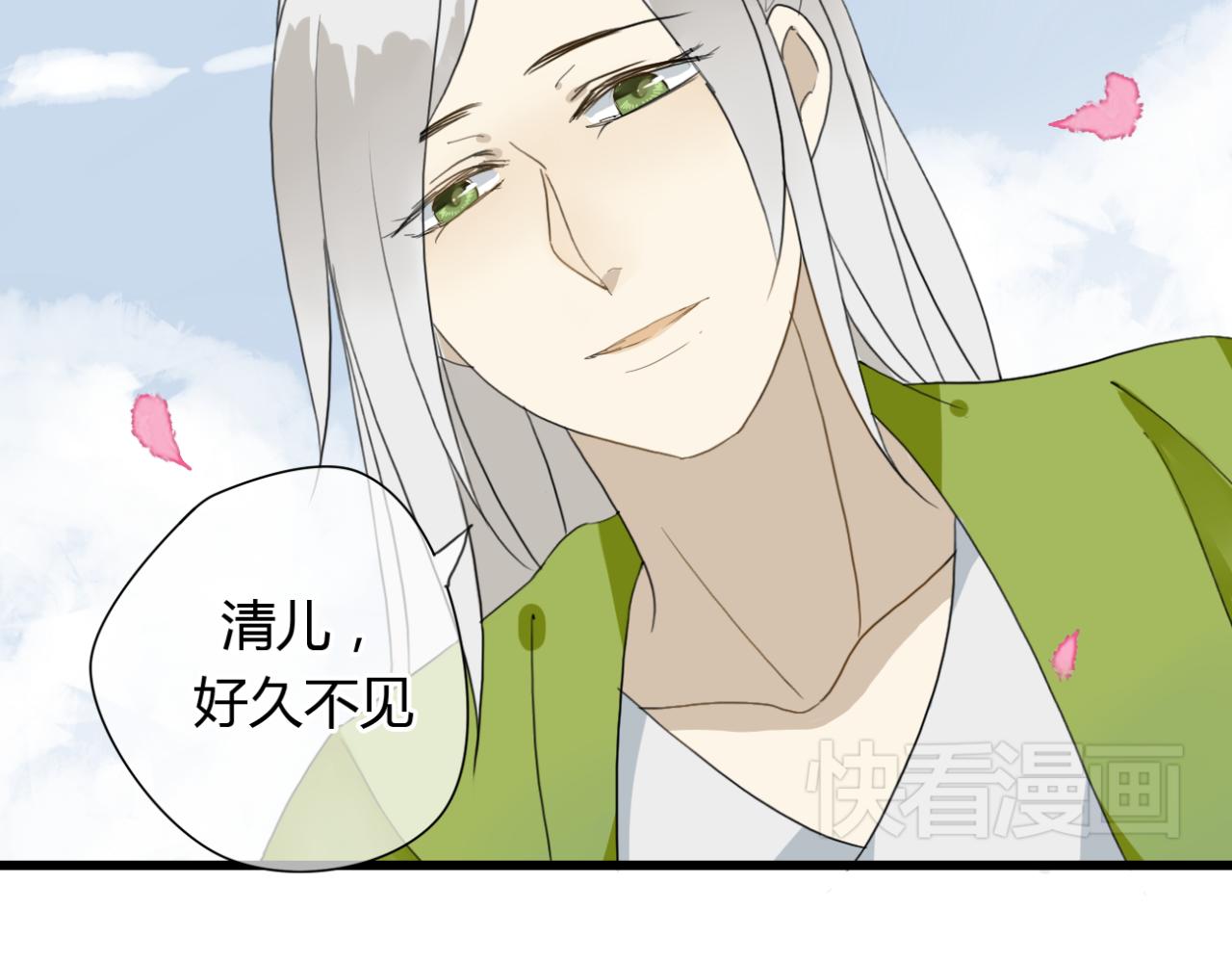 第14话 每月一次相见的机会12