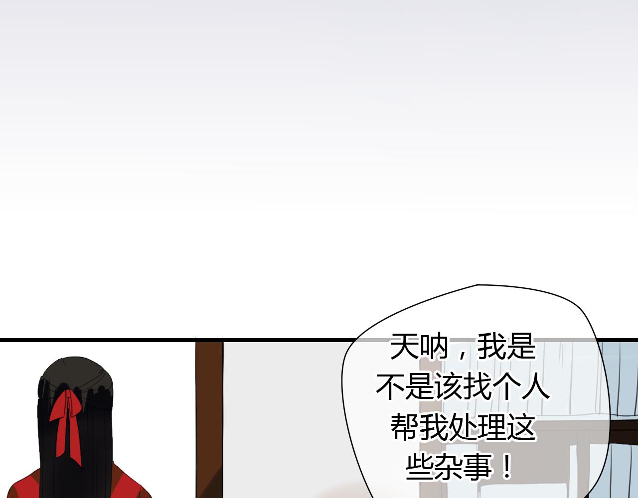 完结篇 我们新作见！26