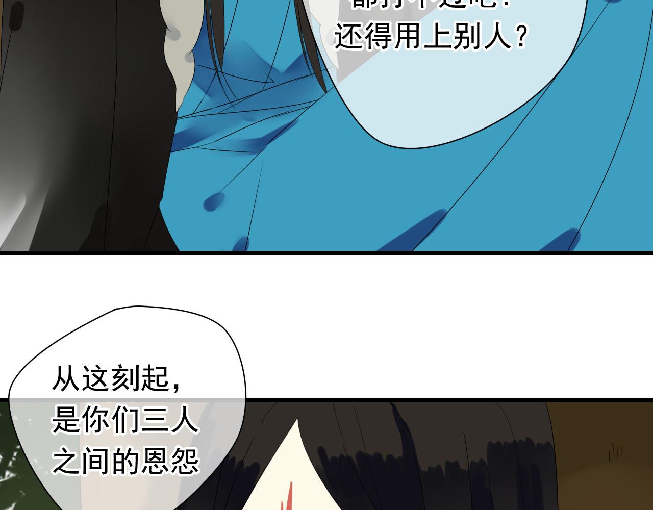 第32话 在一起的力量13
