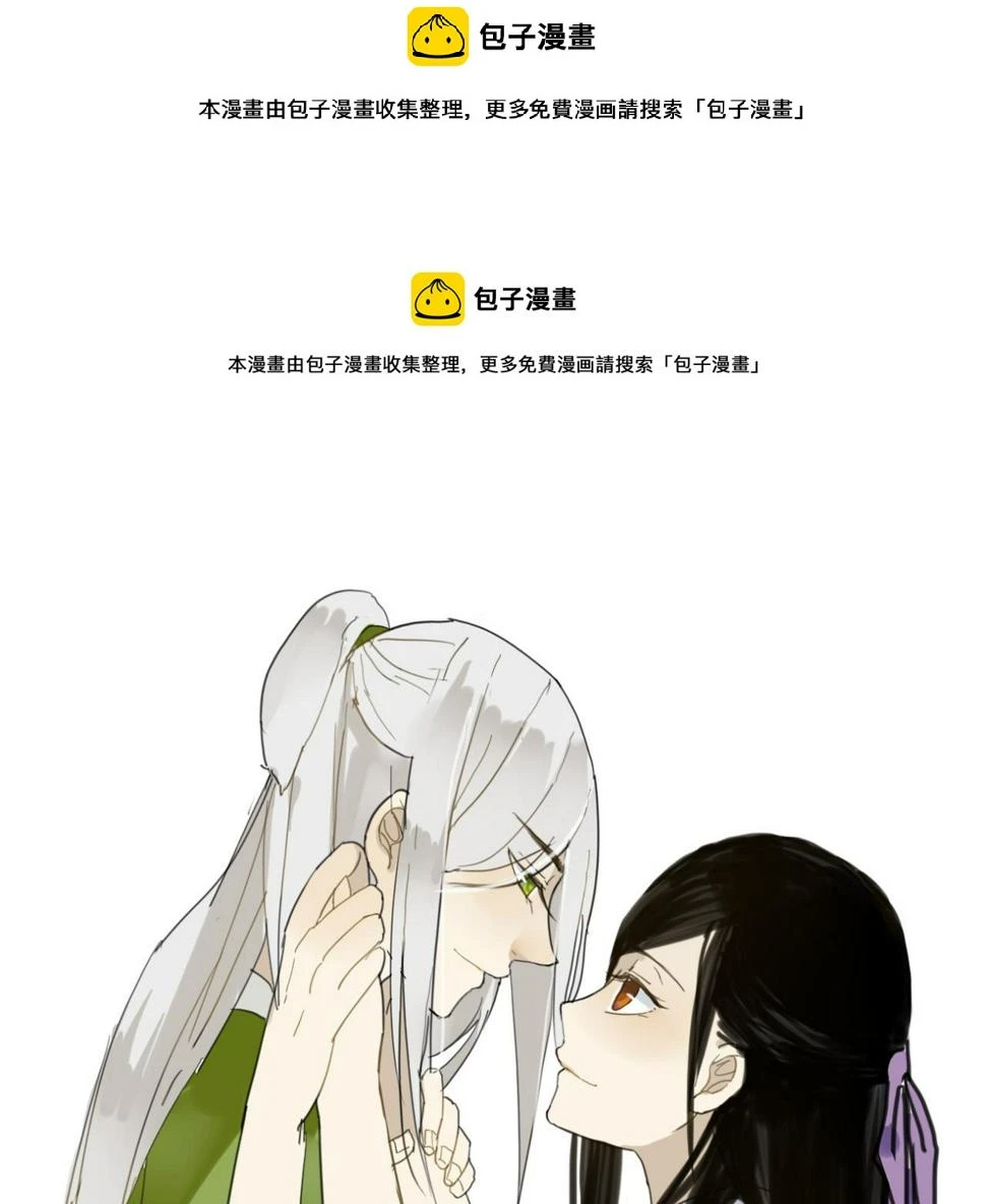 第14话 每月一次相见的机会0