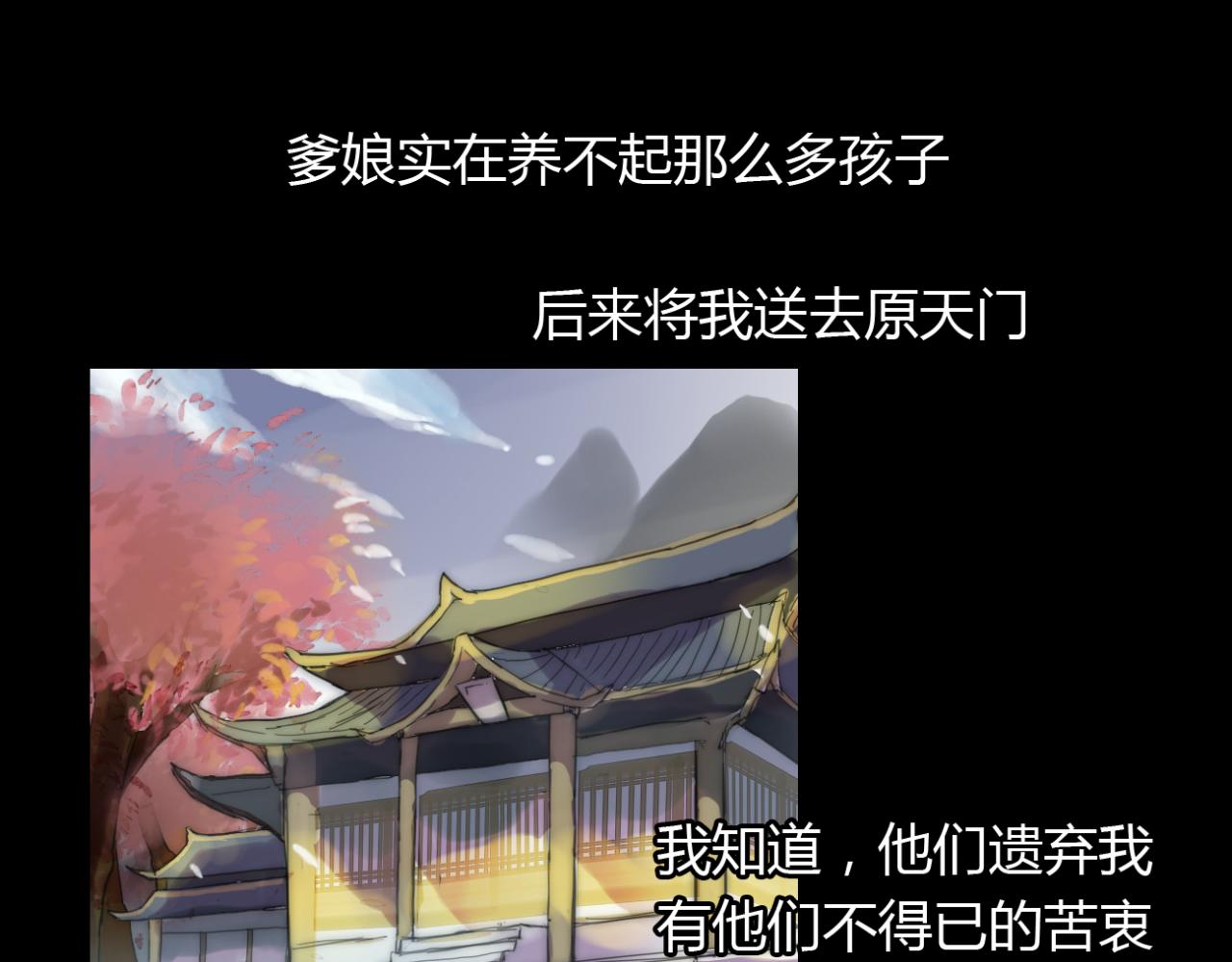 第20话 放弃了自己的生命...8
