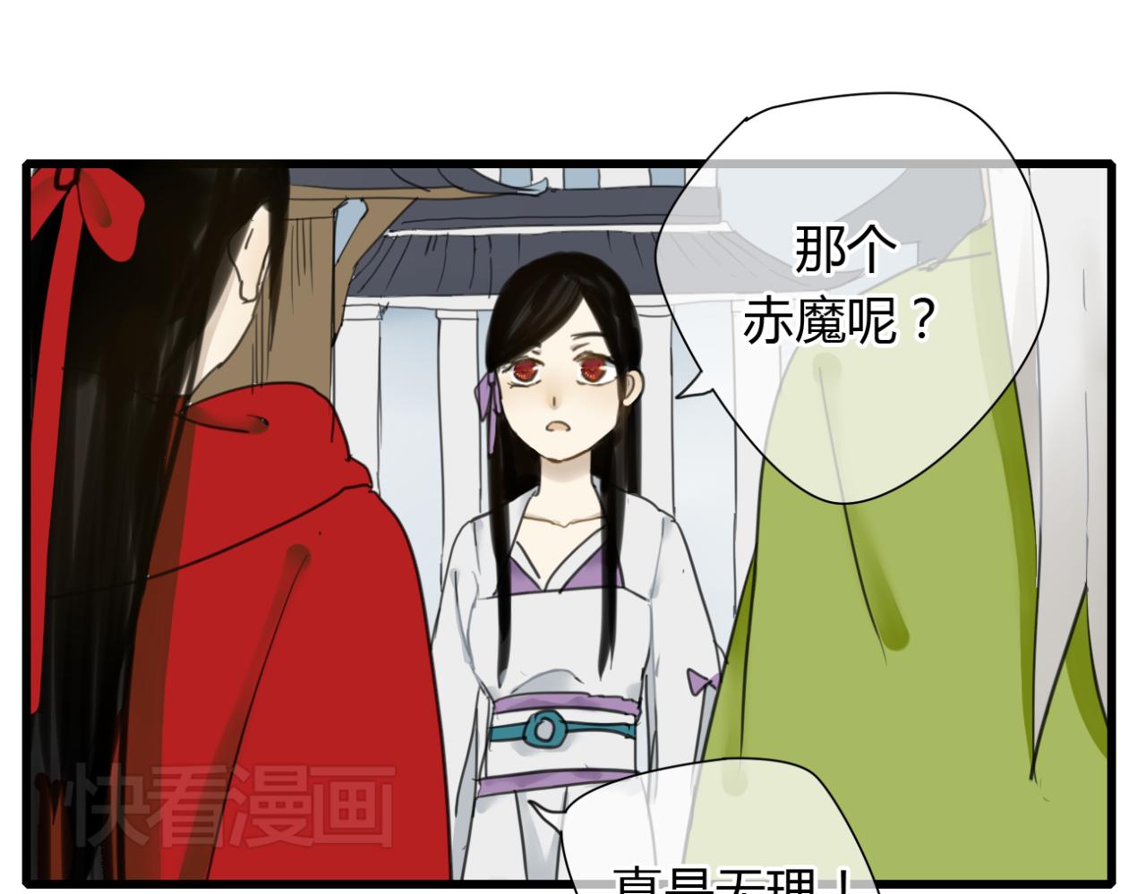 第10话 爱的人却不认得自己13