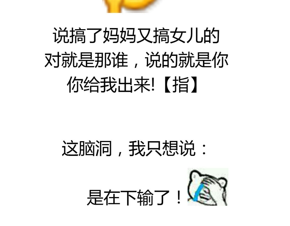 第16话 一切都是孽缘37
