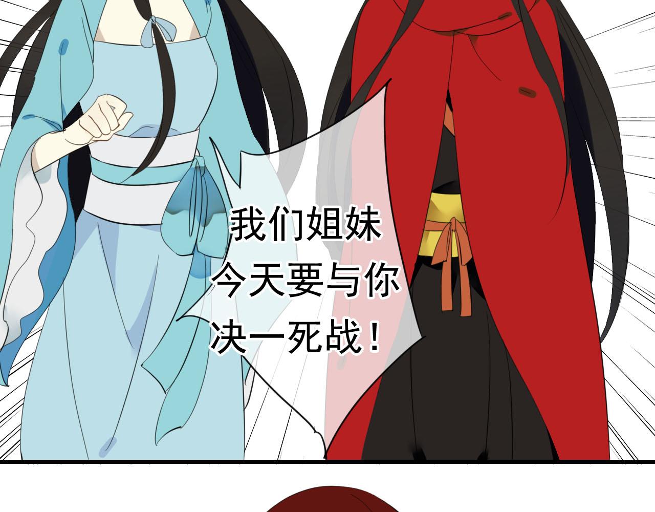 第32话 在一起的力量2