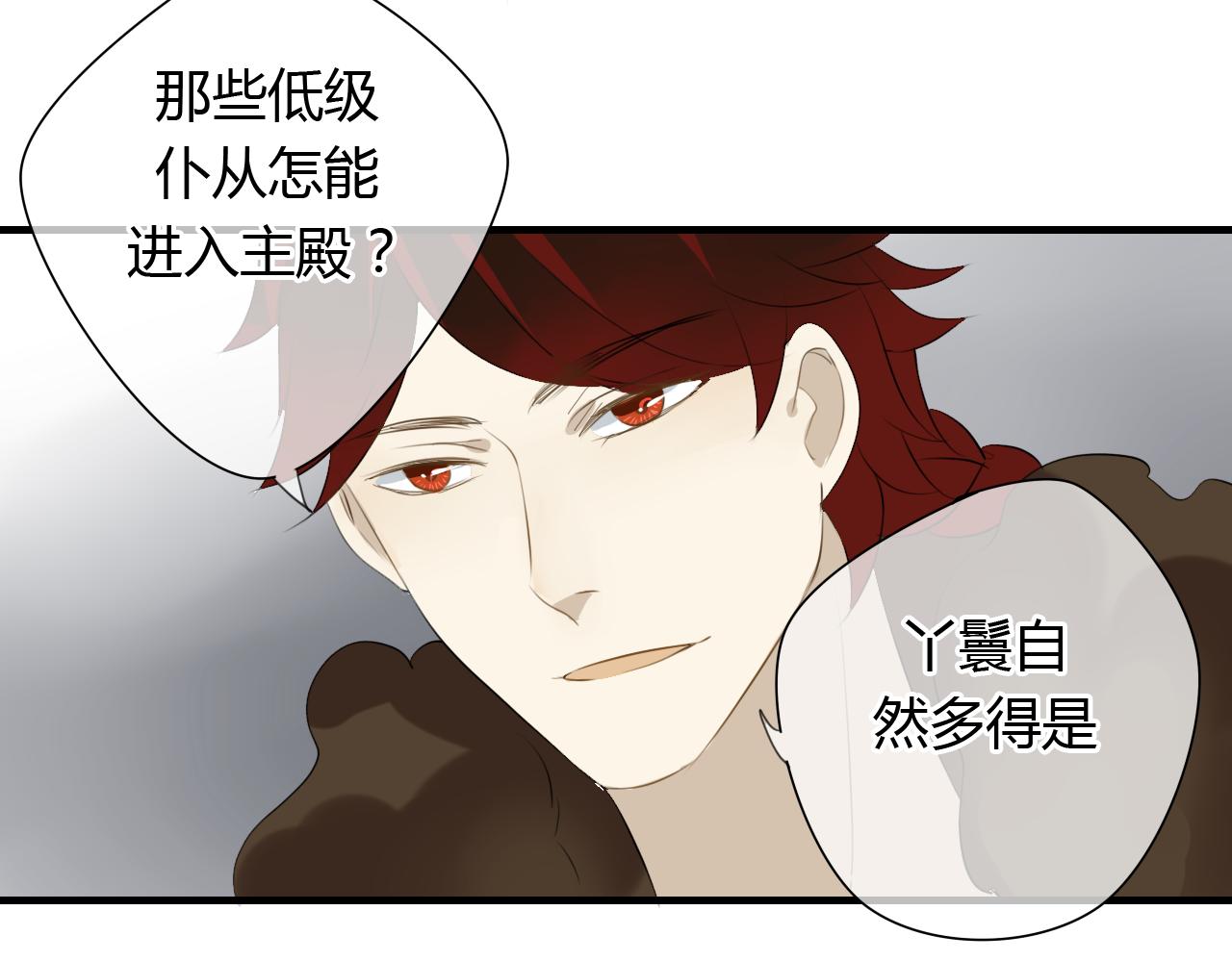第25话 永远不分开32