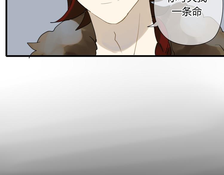 第4话 发誓要报仇！60