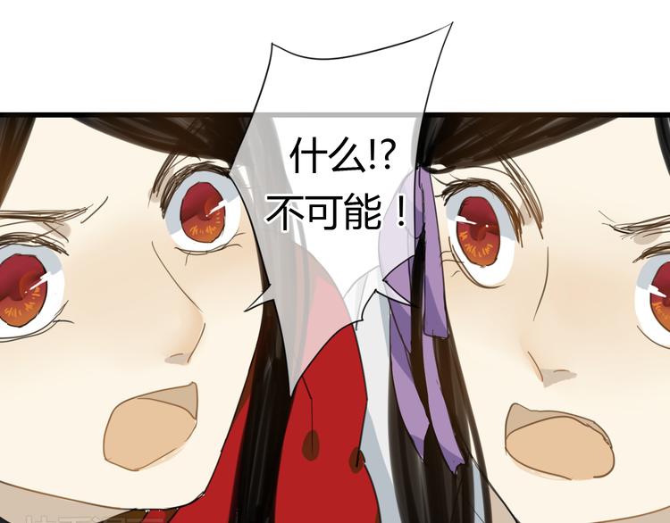 第7话 灵绝为何不认得我？12