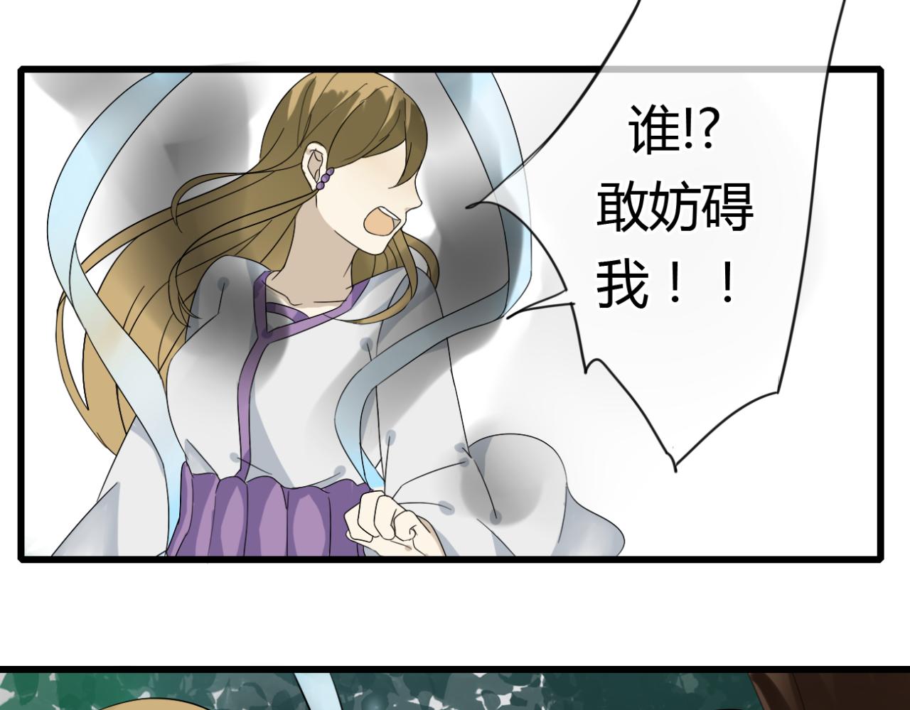 第18话 中了坏人的计！22