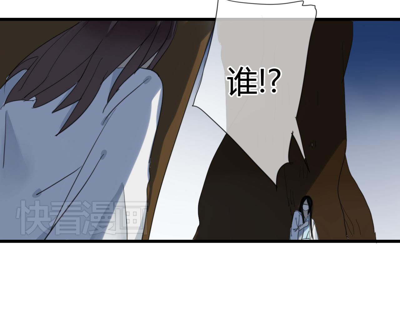 第12话 墨尘子爱的人是...26