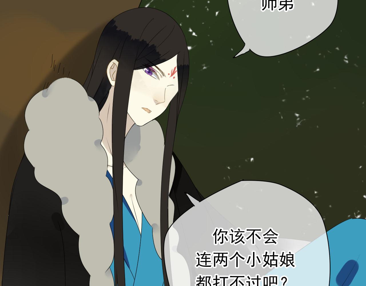 第32话 在一起的力量12