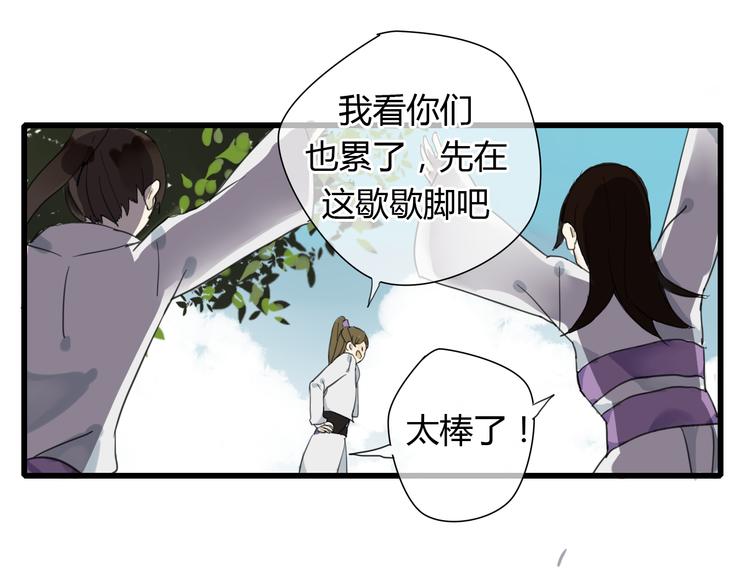 第5话 命运的相遇10