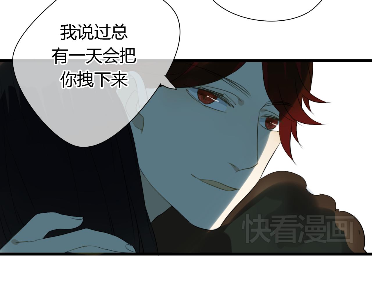 第24话 救回灵绝 却失去了——？31