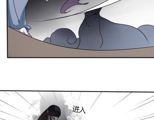 第19话 谁能救清儿的性命？2
