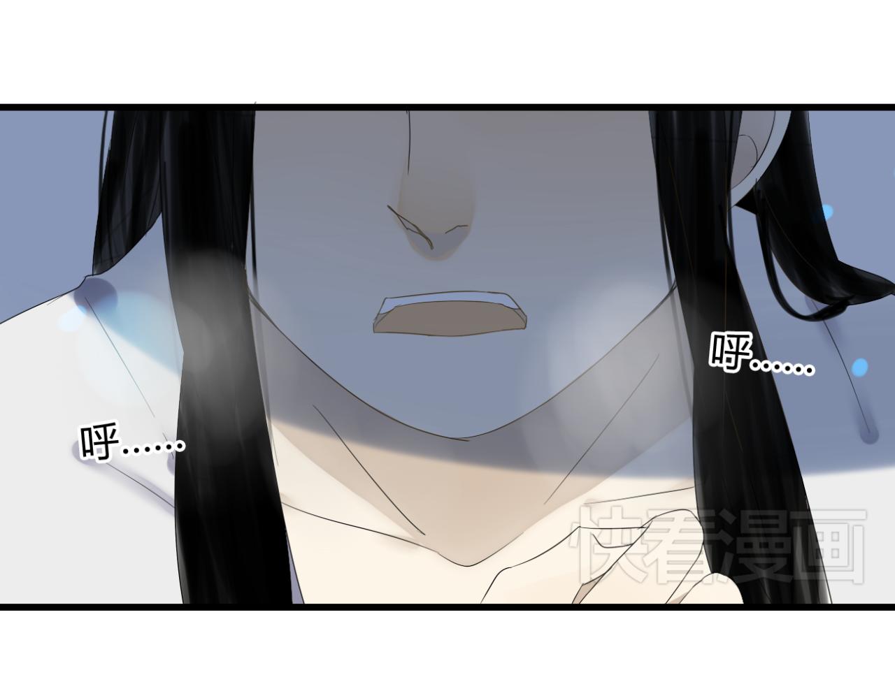 第12话 墨尘子爱的人是...18