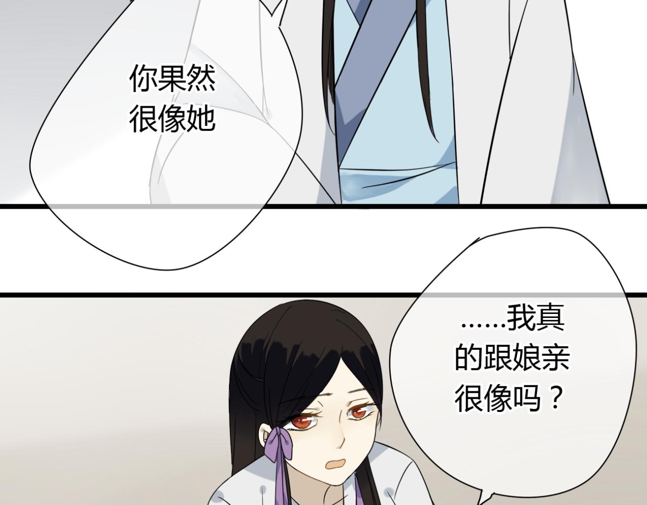 第21话 到了上路的时间25