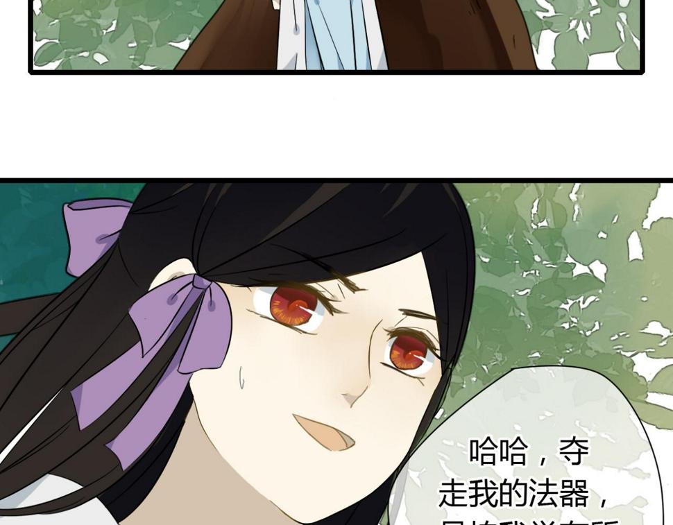 第16话 一切都是孽缘20