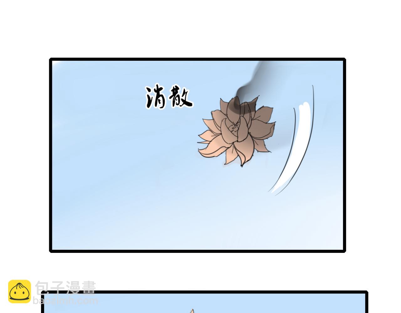 第15话 出师不利 法器被没收31
