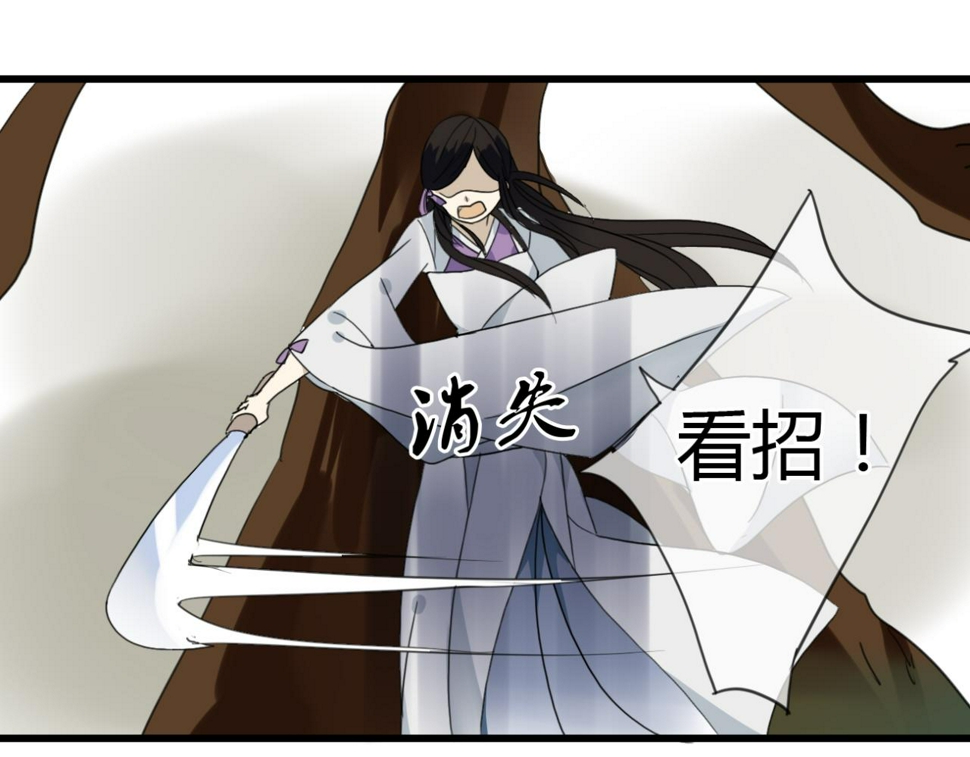 第16话 一切都是孽缘12