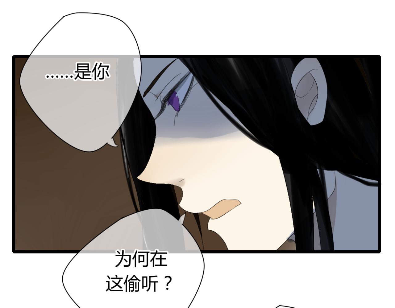 第12话 墨尘子爱的人是...30